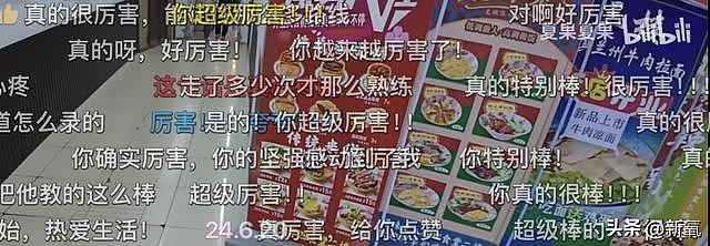 没有技巧纯靠运气？他不露脸吃饭就能硬控1800万网友的眼泪 - 19