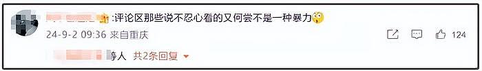 巴黎残奥会中国队金牌霸榜！关注度低惹质疑，网友呼吁多关注健儿 - 8