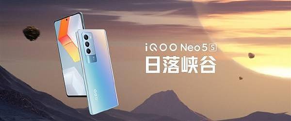 iQOO Neo5S/5SE售价公布：骁龙888顶配只要3199元 - 3