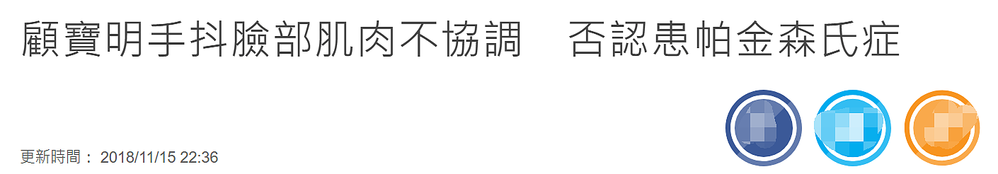 心痛！港台两位艺术家同一天确认去世，一位资深演员一位知名编剧 - 2