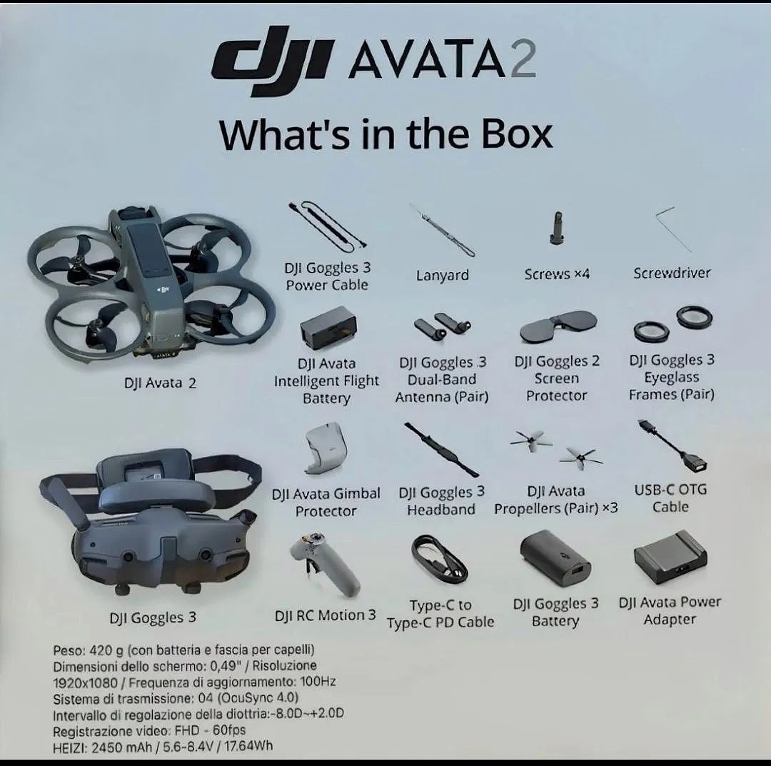 大疆 Avata 2 无人机高清图曝光，预计 4 月 11 日发布 - 7