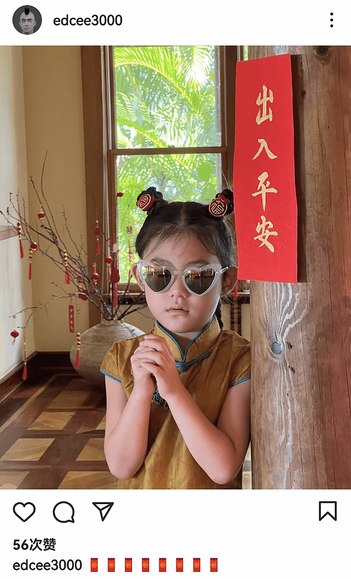 陈冠希女儿穿旗袍剪窗花写福字，一家三口在洛杉矶过中国年不忘本 - 3