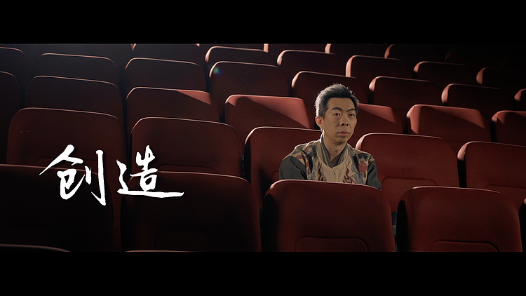 华语青年电影周“聚梦·启航”宣传片 宁浩、郭帆、贾玲同框送祝福 - 5