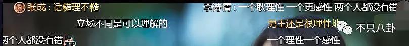 豆瓣开分8.2、300+个热搜……《开端》为2022年新剧开了个好头？ - 73