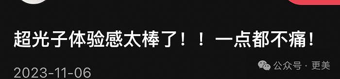 不是zui强星二代么？她油成就没人管管吗… - 17