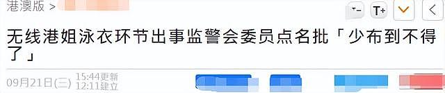 69岁曾志伟为26岁超模庆生，场面热闹同吹蜡烛，举止亲密引争议 - 12