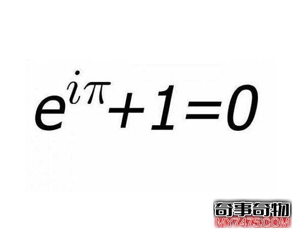 世界上最出名的公式（人类历史最伟大的数学公式）
