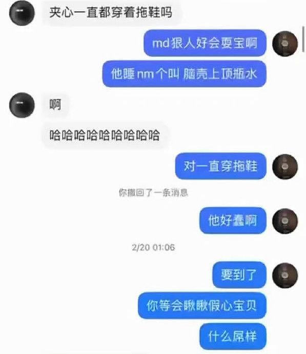 张峻豪：好友胜过爱豆，豆德抖德满分 - 10