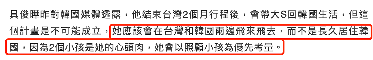 大s老公具俊晔抵达台湾，将接受10天隔离，网友调侃两人网恋奔现 - 15