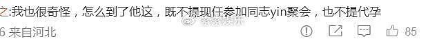 张国荣经纪人回应唐鹤德新欢事件，为什么她要回避重点？ - 12