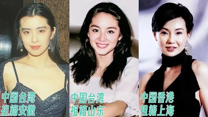 为什么绝世美人都是南人北相？ - 10