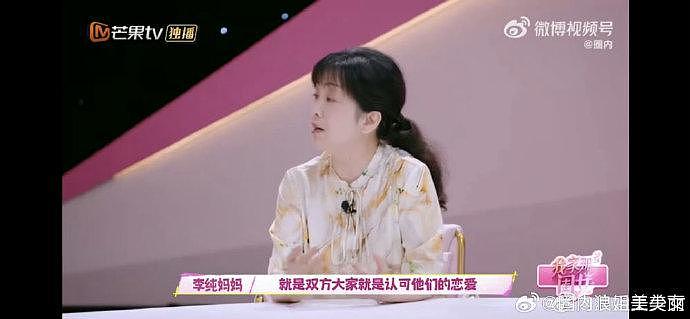 李纯妈妈眼中的马頔大公开！阳光笑容温暖人心，憨厚性格让人安心 - 1