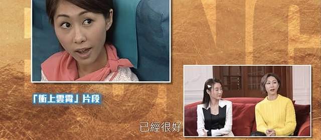 TVB花旦胡定欣感情仍没着落，六年没恋爱直言已没感觉 - 4