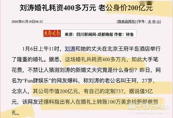 刘涛成为妈味女星代表？努力拼搏什么时候都值得赞扬，大可不必狙 - 22