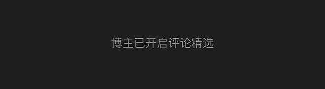 大学说唱社团塌房？歌词嘲讽农民工道歉却很敷衍，做艺先做人 - 3