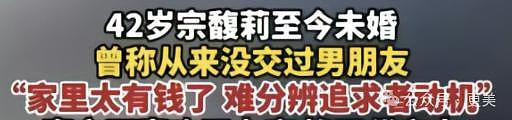 她被怀了男胎的奚梦瑶赶出豪门！带着两个女儿净身出户… - 72