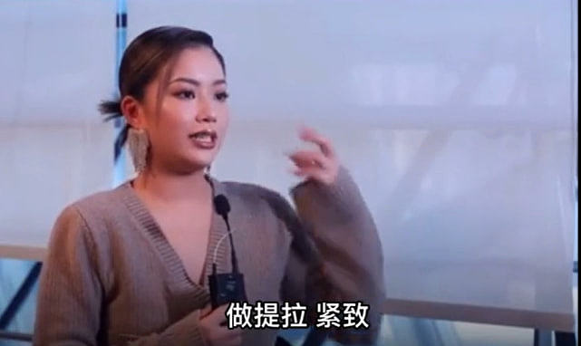 王菊公开承认通过医美瘦脸，称做提拉紧致项目很痛，打水光针也很痛 - 8