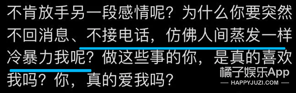 焉栩嘉又双叒谈恋爱了？新女友疑似是张子枫，网友直呼妹妹快跑！ - 4