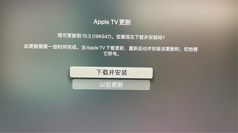 苹果发布针对Apple TV HD/4K的tvOS 15.3正式版更新 - 2