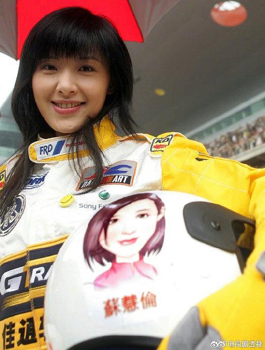 2004年，成龙慈善杯车赛活动上的女明星 - 6