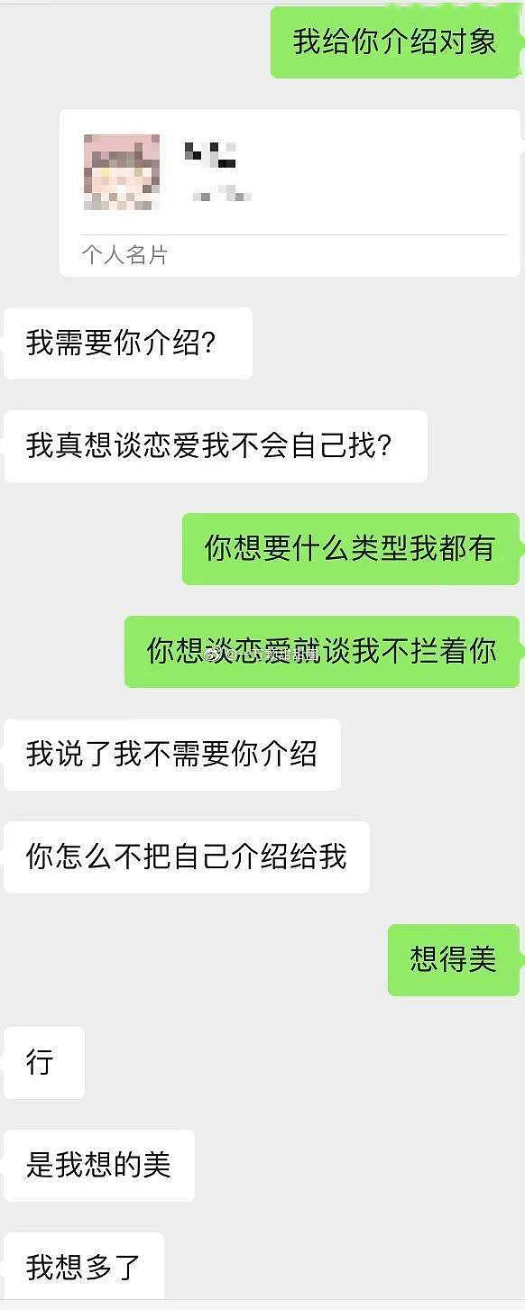 双向暗恋的暧昧有多甜？！鲨了我给他们助助兴吧… - 4