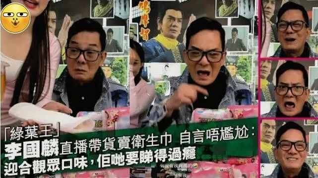 TVB戏骨李国麟福州做核酸，工作人员激动怼脸拍，网友：没礼貌 - 14
