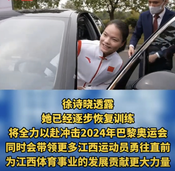 恭喜！奥运冠军徐诗晓获赠一房一车，坐50万车里笑得嘴巴都合不上 - 3