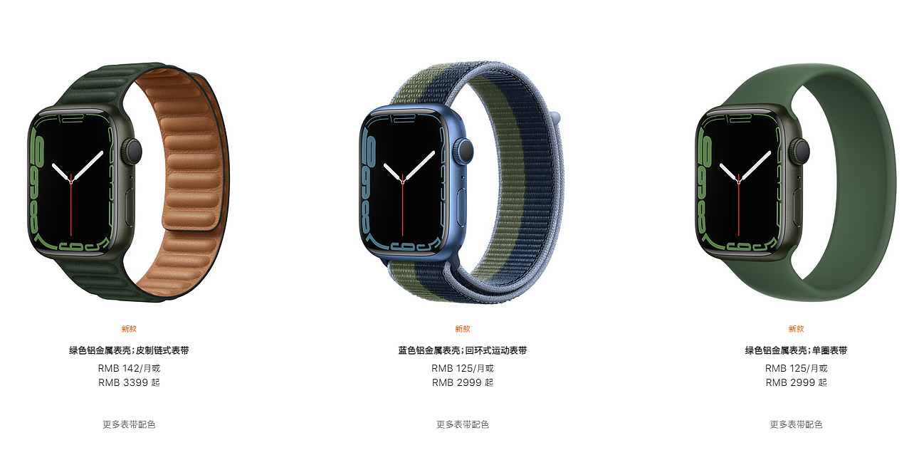 iFixit公布Apple Watch Series 7 X光透视图壁纸，可免费下载 - 2