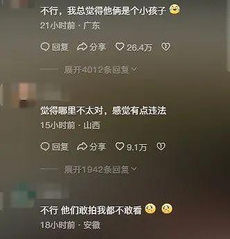张子枫胡先煦新片，大尺度床戏剧情引争议，网友：像未成年谈恋爱 - 2