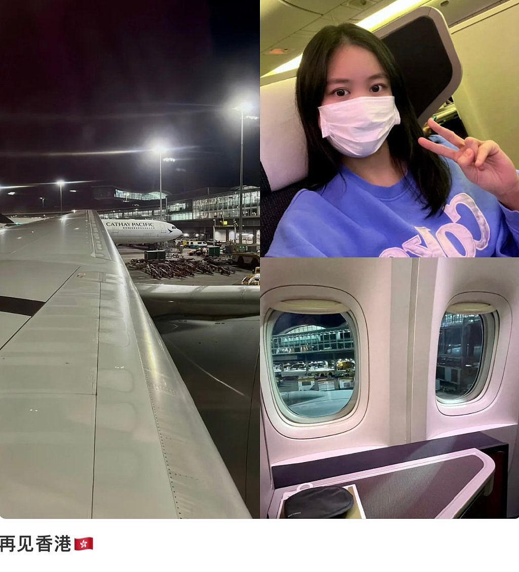 刘銮雄次女自曝已离开香港，搭乘民航机作风低调，赴英国转换环境 - 1