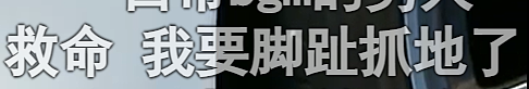 粉丝直呼脚趾抓地！人气爱豆变成喜剧人，保时捷登场却被打脸？ - 13