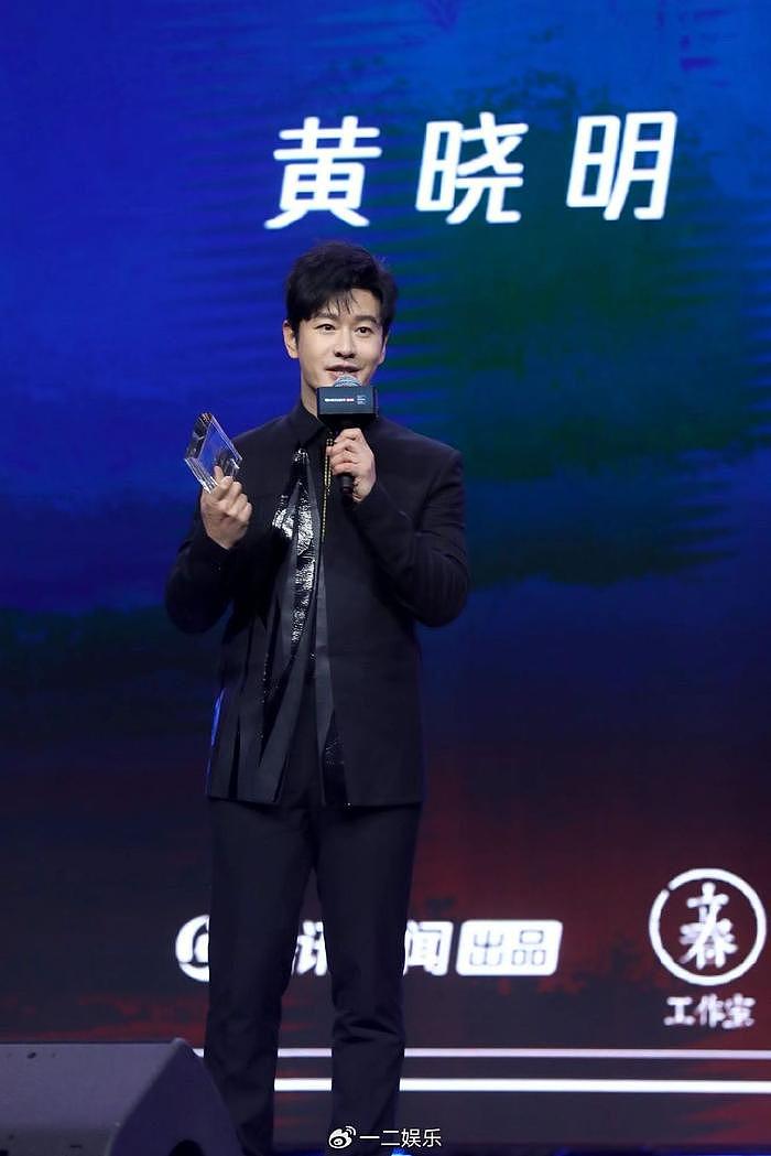 黄晓明获白皮书年度电视剧男演员荣誉，盛典现场谈及儿子超幸福 - 5