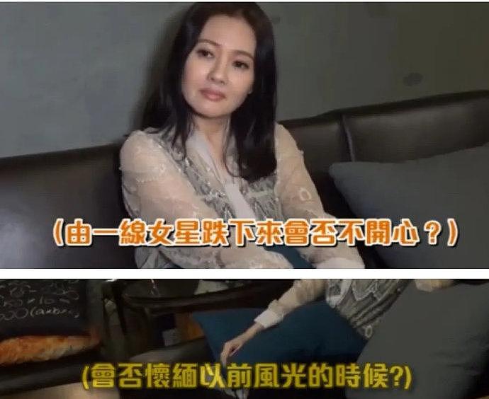 为什么李丽珍的事业心突然变强了？ - 6