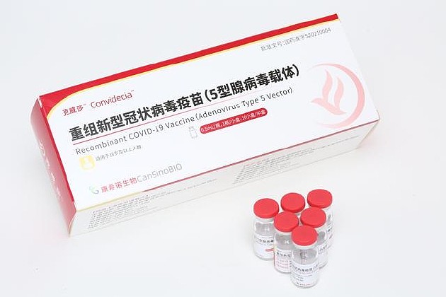 《柳叶刀》公布中国首个腺病毒载体新冠疫苗最终有效率：重症保护率96% - 2