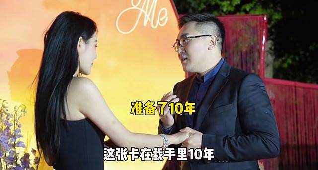 40岁网红左岸潇被求婚，与未婚夫分分合合27年，曾与汪小菲传绯闻 - 11