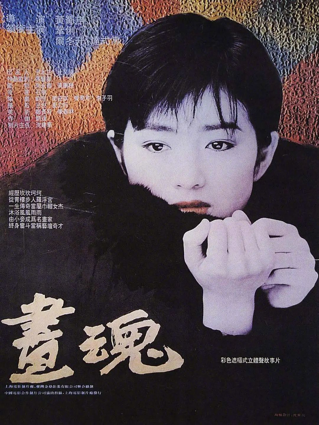 著名导演黄蜀芹逝世，享年83岁，曾拍过中国第一部女性电影 - 5