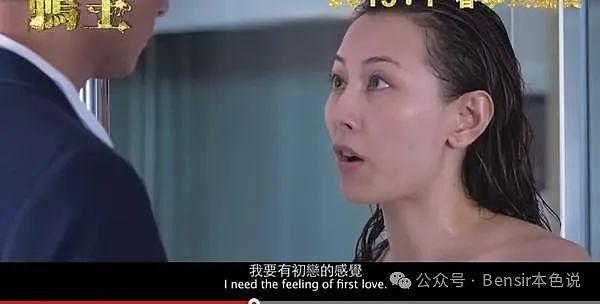 白马会所：无数富婆流连忘返的男版“天上人间”，最终为何覆灭？ - 23