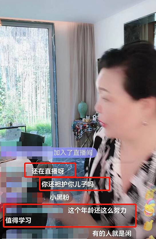 张兰蹭热度疯狂直播，评论区遭围攻，称汪小菲出轨传闻是假的 - 7
