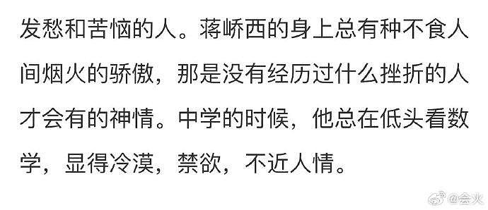 原来张凌赫这个偶遇是办港澳通行证的地方？港大，我们蒋峤西来了 - 4