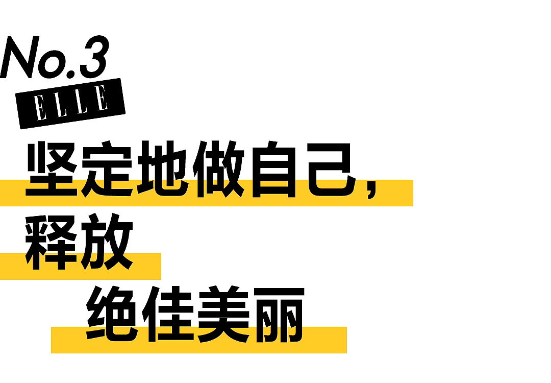 颜值出圈智商在线，宋智雅的自信无从复刻！ - 21