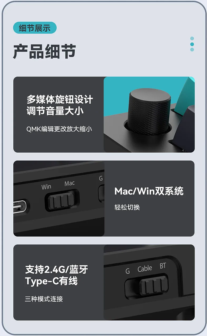 Keychron Q13 Max 三模客制化机械键盘开售：多媒体旋钮 + CNC 铝合金机身，1400 元 - 11