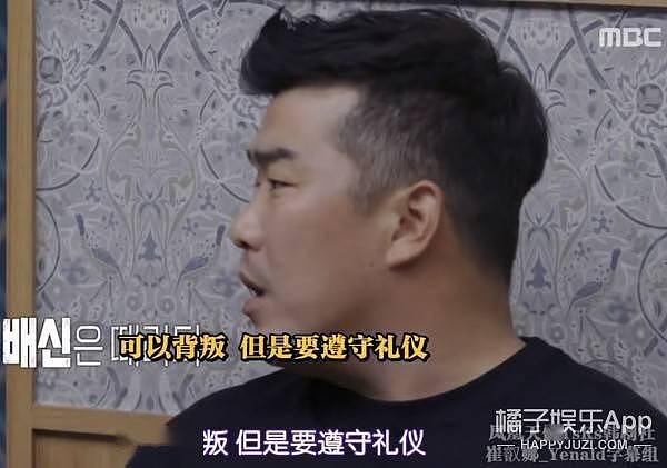 是综艺版《鱿鱼游戏》？双面卧底朴智敏，女王行为solo全场？ - 40