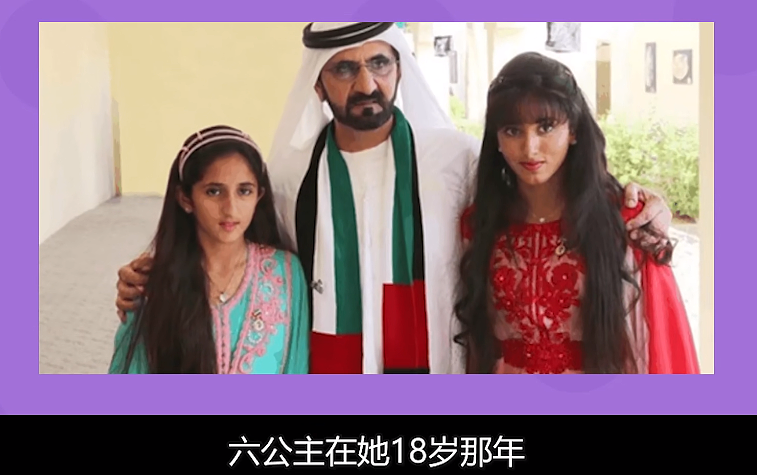 与众不同的王室网红，迪拜最美公主公开个人账号，内容却令人心酸 - 4