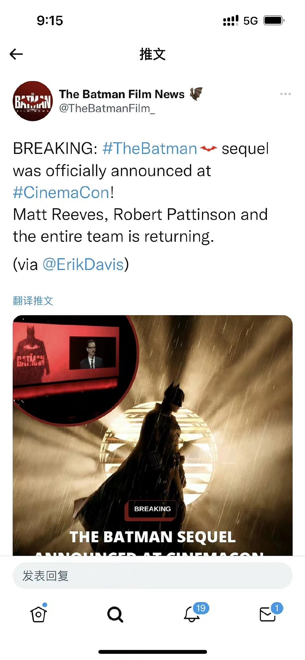 新蝙蝠侠将拍续集！罗伯特·帕丁森回归，网友：已经开始想看了 - 1