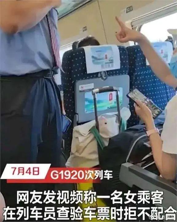 女子高铁飙英文骂哭乘务员，“不了了之”难以服众，网友：不拘吗？ - 1