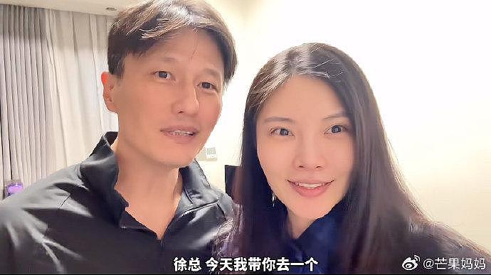 尹子维和徐冬冬宣布备孕了，这俩人啥时候结的婚，还挺有夫妻相 - 2