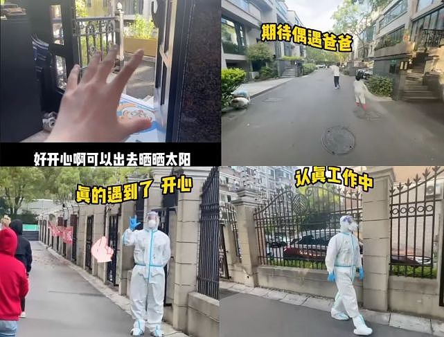 上海明星居家带娃：黎姿3位女儿包揽家务，严屹宽一家在厨房追逐 - 14