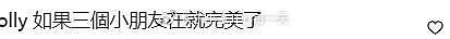 王力宏的三个孩子长大了，李靓蕾带着他们在台北做幸福妈妈 - 11