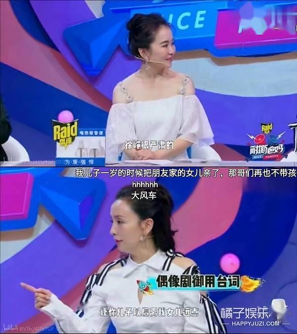 还记得徐峥陶虹的女儿徐小宝吗？13岁的她越来越漂亮了 - 29