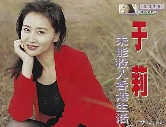 演员于莉：曾是马景涛挚爱，被大佬打掉子宫，至今无人敢娶 - 28